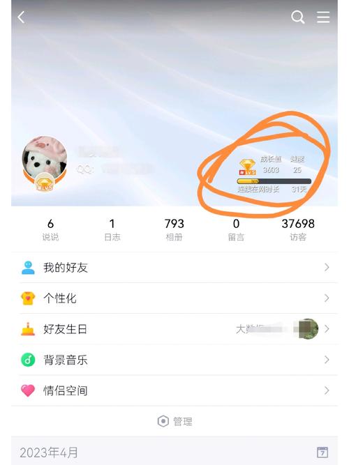 QQ主页怎么不显示黄钻
