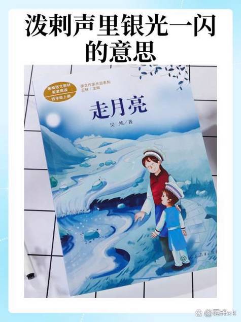 《甜梨》 小花喵缩略图