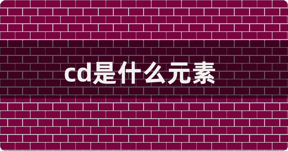 cd是什么性别取向游戏截图