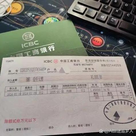 存大额存单有风险吗