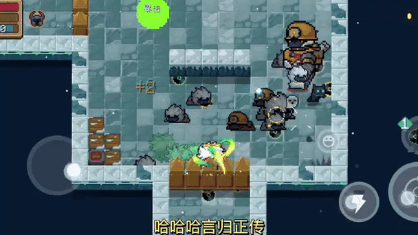元气骑士全皮肤破解版下载缩略图