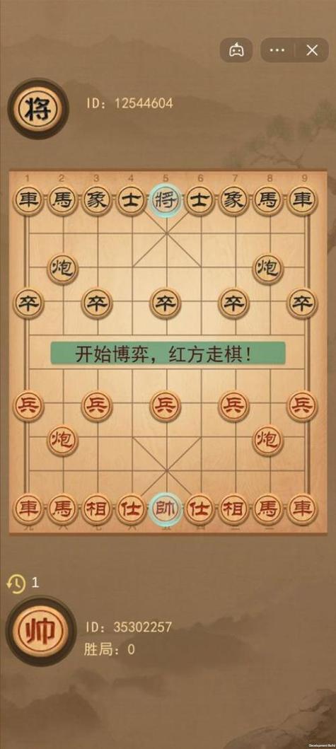 网页中国象棋缩略图