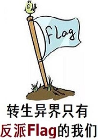 Flag Maker下载