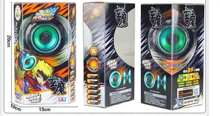 玄魔s悠悠球玩法视频游戏截图