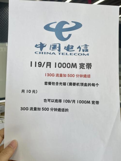 宽带欠费忘记号码如何缴费游戏截图