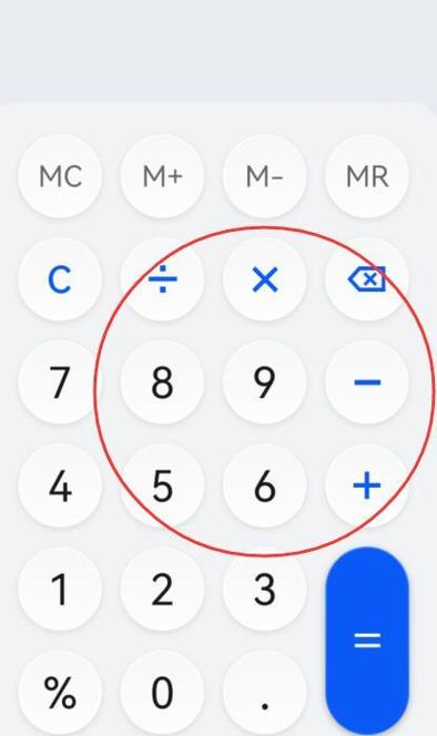 arctan计算器怎么按缩略图