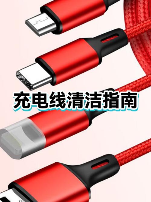怎样清洁手机充电口缩略图