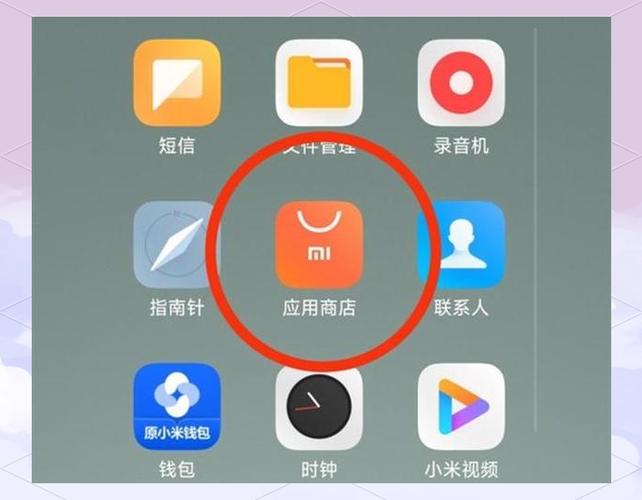 小米快应用中心