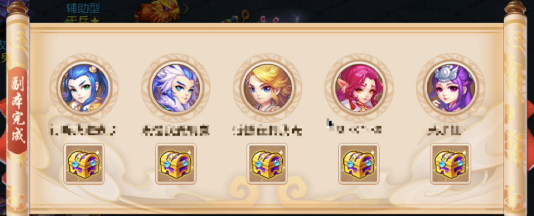 3星封妖的玩法
