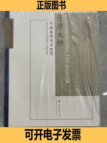 还原卸载的软件缩略图