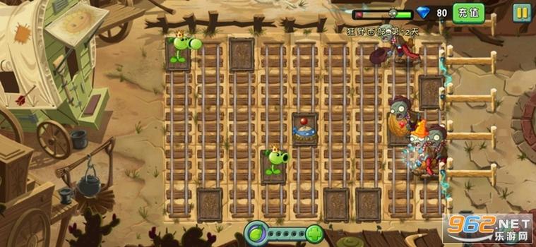 植物大战僵尸2零阳光无冷却破解版缩略图