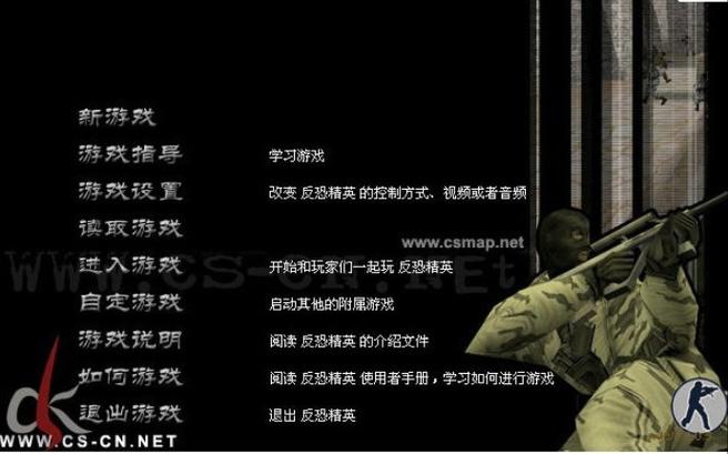 CS1.5下载缩略图