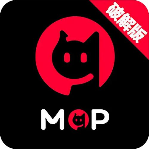 mop破解版APP缩略图