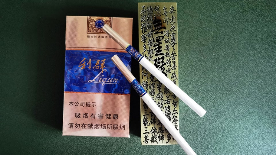 26的蓝利群国色天香缩略图