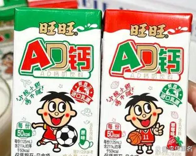 上海旺旺和台湾旺旺是一家吗游戏截图