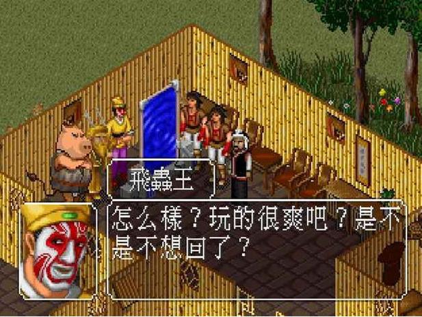 苍龙逐日1.2手机版修复步骤