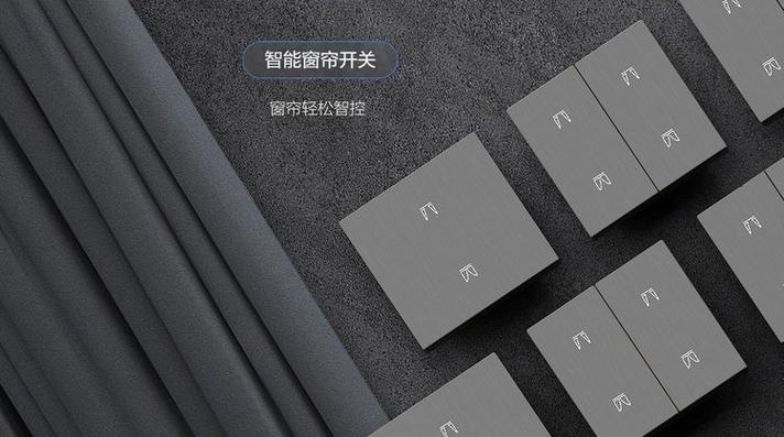 三控开关和两控开关一样吗