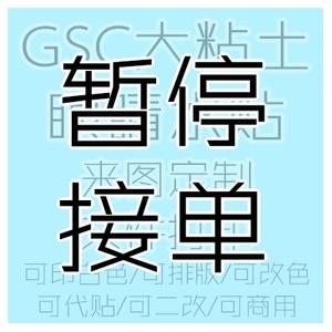 暂停服务还能接电话吗缩略图