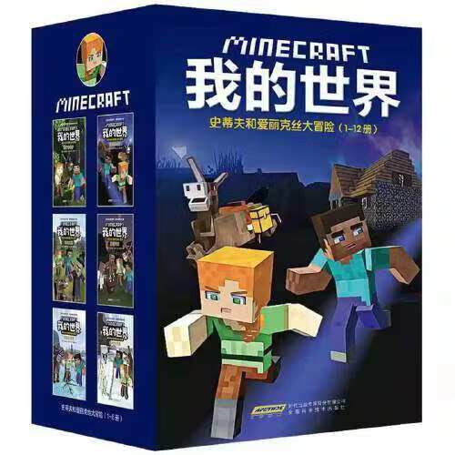 我的世界书书的内容图标