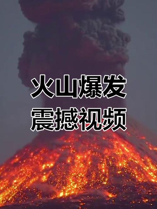原来的火山小视频游戏截图