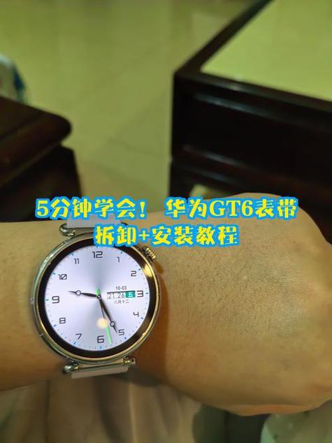华为gt6第一次充电充多久缩略图