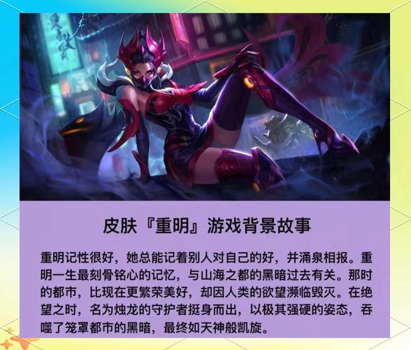 芈月出装对抗路打法缩略图