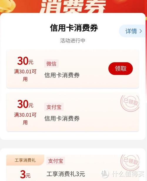 门店全场消费立减66是什么意思