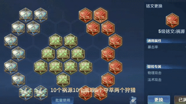 孙尚香的铭文搭配缩略图