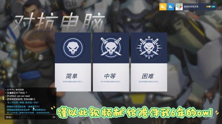守望先锋1为什么关服图标
