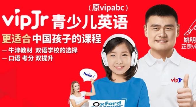vipjr兼职靠谱吗缩略图