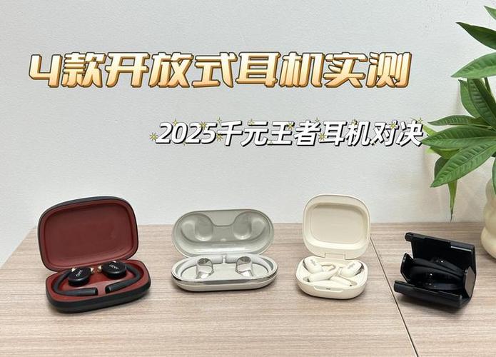 耳机哪个牌子的音质比较好