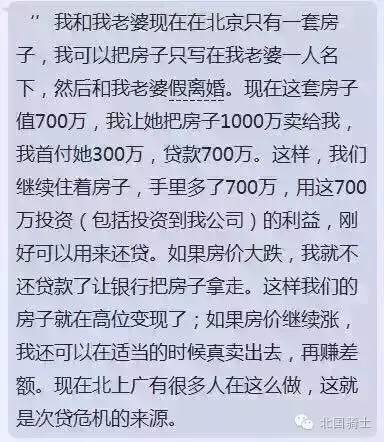全民皆金真的假的缩略图