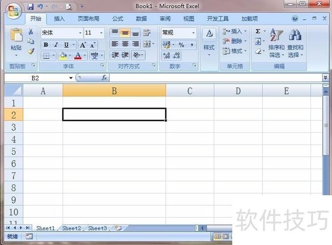 excel输入栏不显示怎么办