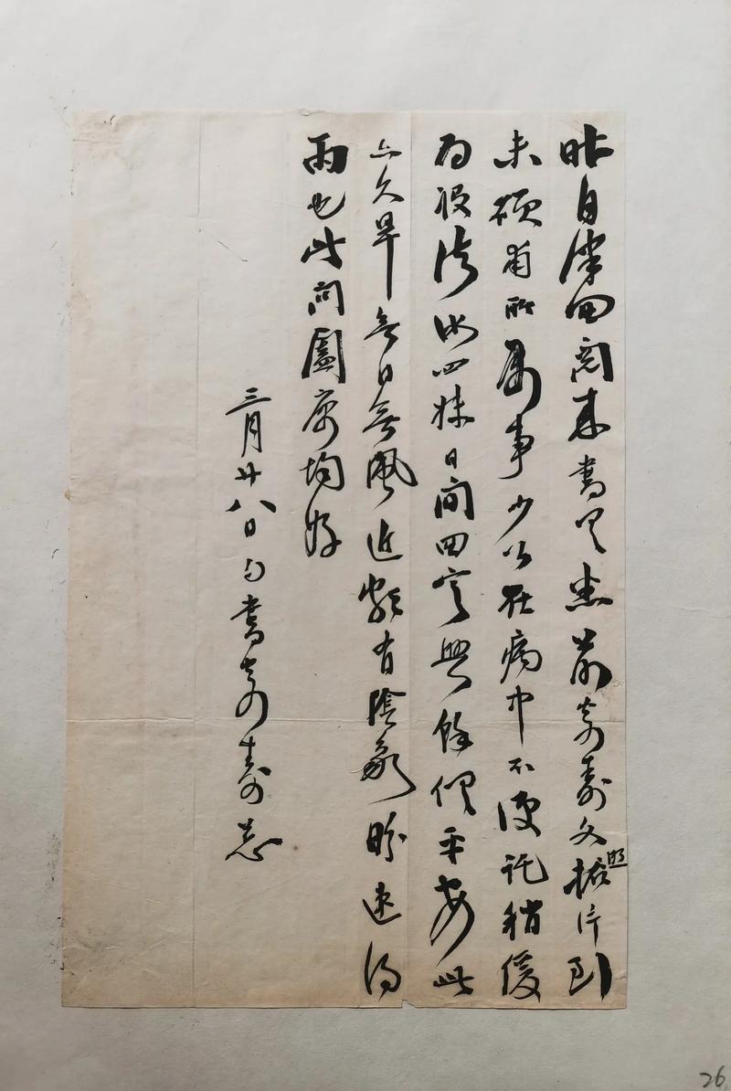 某某宗女修修炼手札旧版本下载缩略图