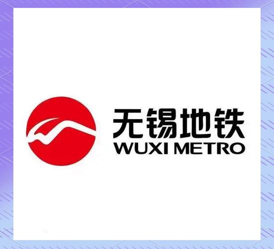 江苏有几个城市有地铁游戏截图