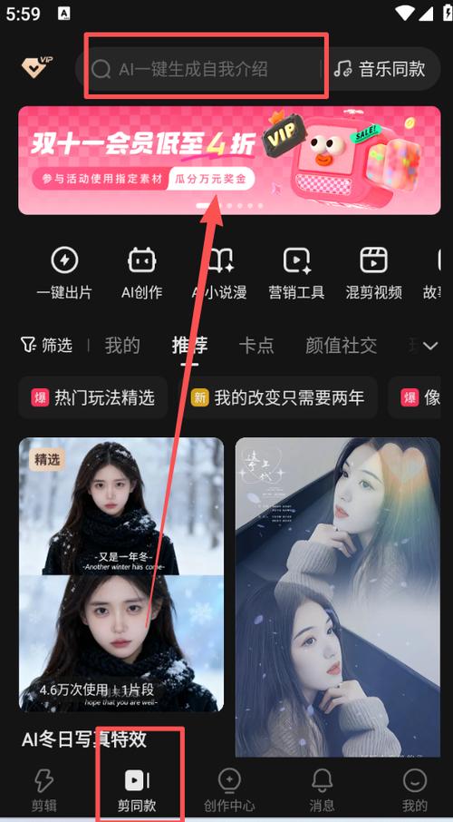 快影教学视频教程缩略图
