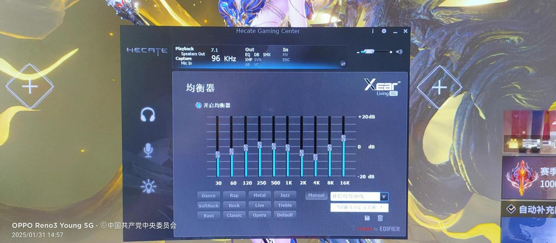 声卡有几种音效图标