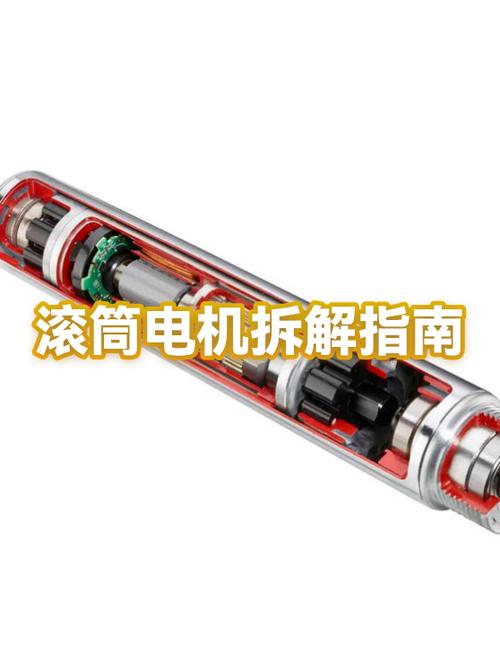 滚筒内的3个凸起怎么拆下来图解