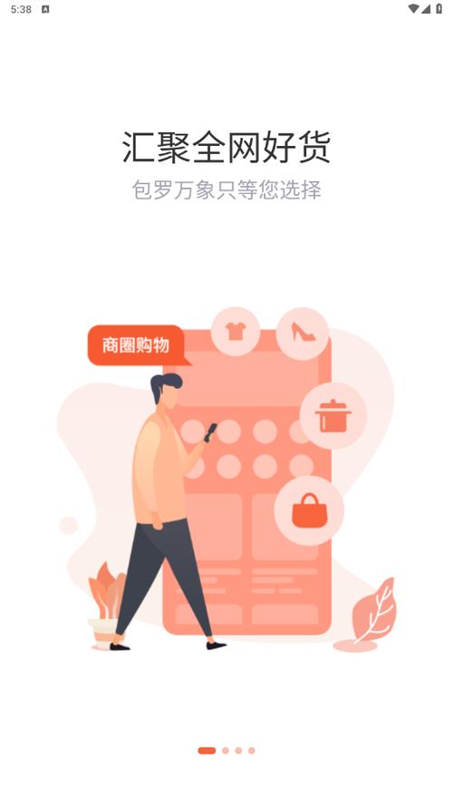 赞丽生活app苹果版缩略图