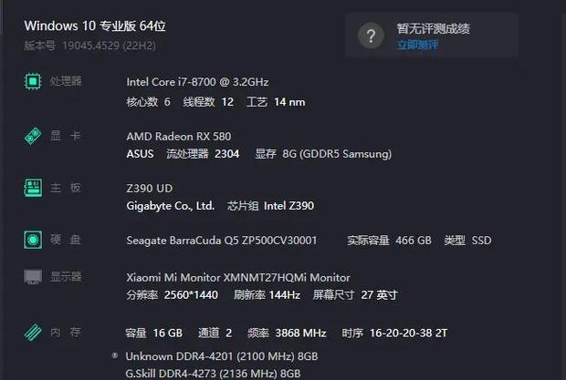什么显卡吃鸡能稳定144