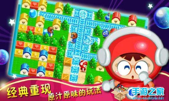 天天泡泡堂2缩略图
