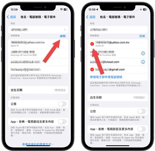 iphoneid邮箱怎么注册