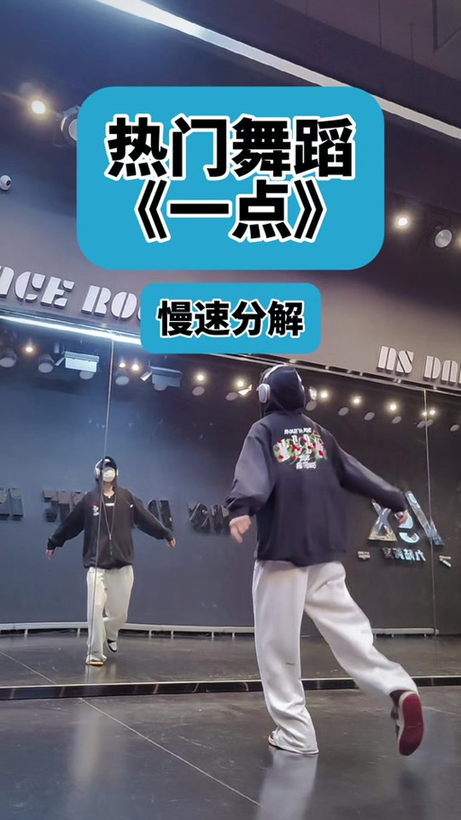 华为手机抖音慢动作在哪