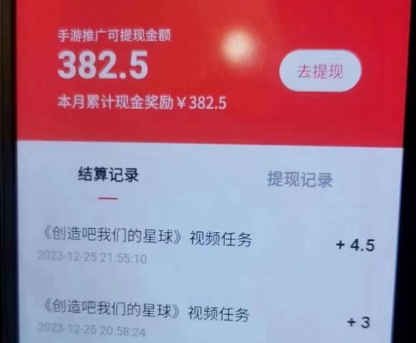 企鹅步数有人提现过吗缩略图