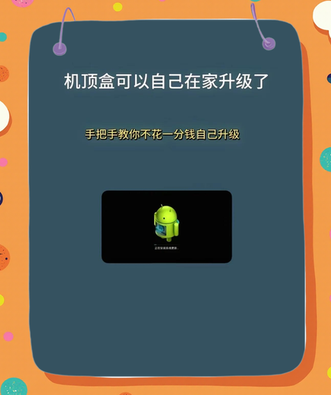 小组件盒子是什么缩略图