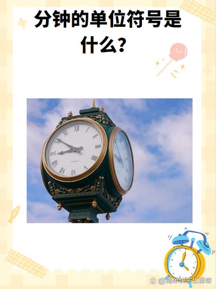 昼夜是几点到几点缩略图