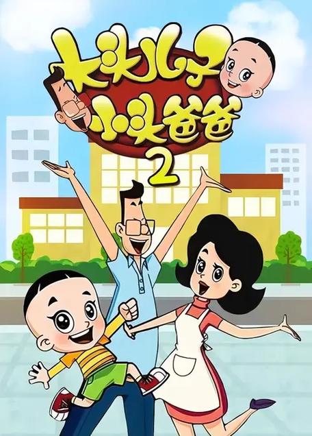 2003年中国动画片大全游戏截图