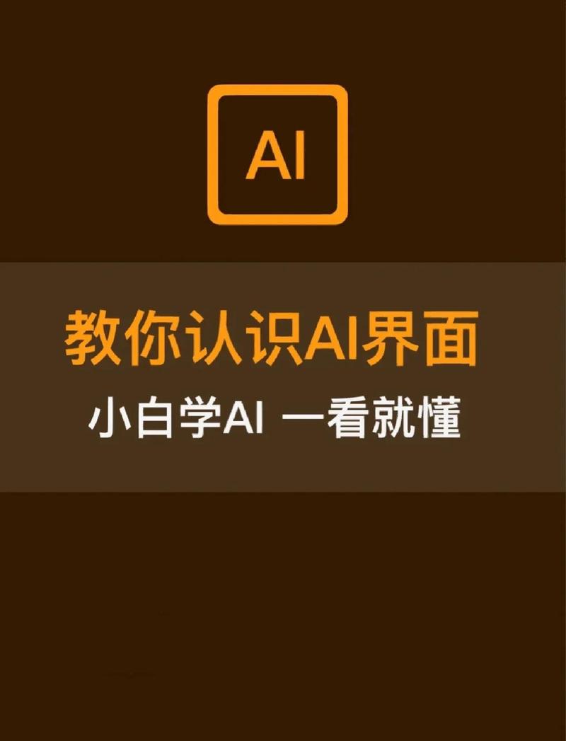 ai汉化工具怎么用