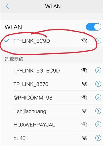 vivo查看连接wifi密码图标