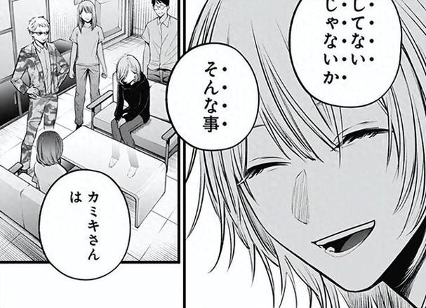 160漫画台官网缩略图